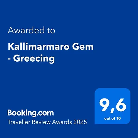 Kallimarmaro Gem - Greecing Αθήνα