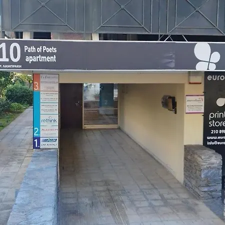 Glyfada Path Of Poets *