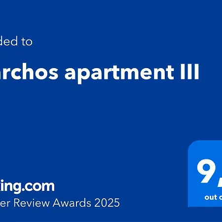 Apartment Niarchos Iii *