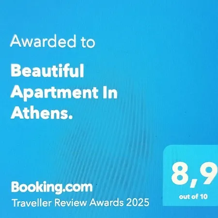 Beautiful In Athens. * Αθήνα