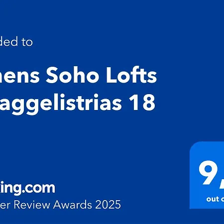 Apartamento Soho Lofts -evaggelistrias 18 *