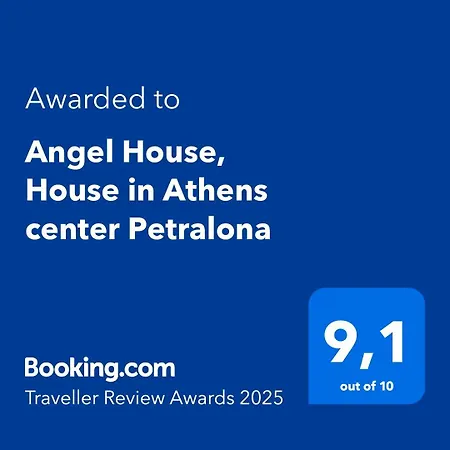 Apartment Angel House, House In Center Petralona Athen