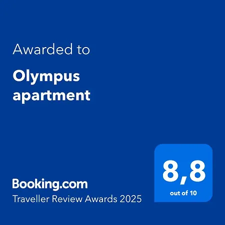 Olympus Διαμέρισμα Αθήνα