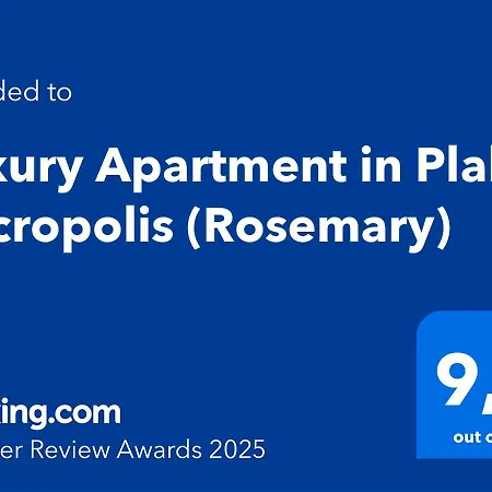 Luxury In Plaka - Acropolis * Athens