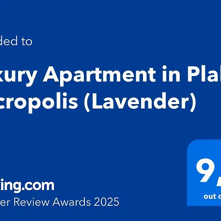 Luxury In Plaka - Acropolis