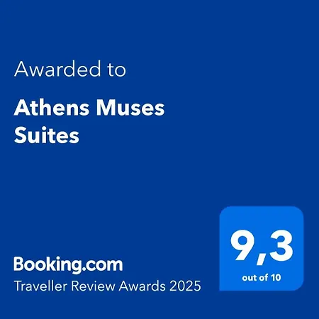 Muses Ξενοδοχείο *