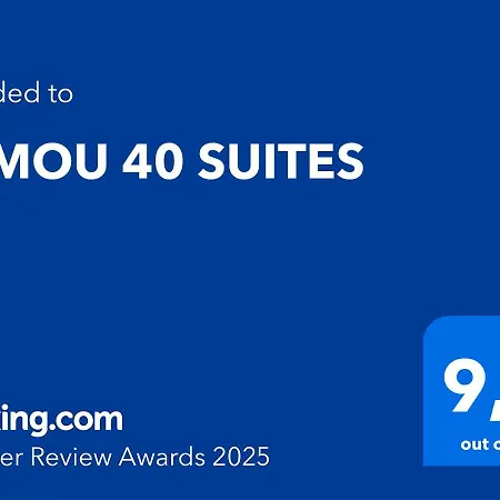 Ermou 40 Αθήνα