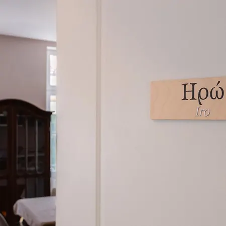The Acropolis Mansion Apartment Athens