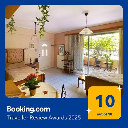 Cosy With Garden 5 Min From Metro Διαμέρισμα