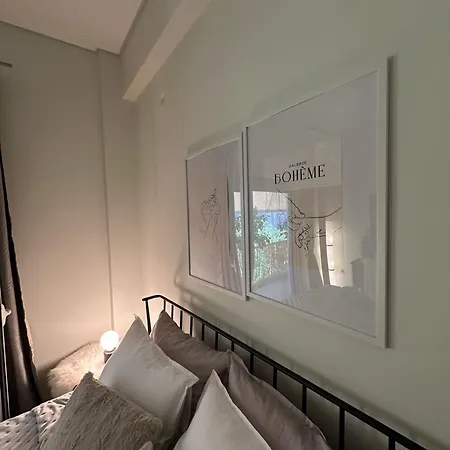 Cozy In * Athens