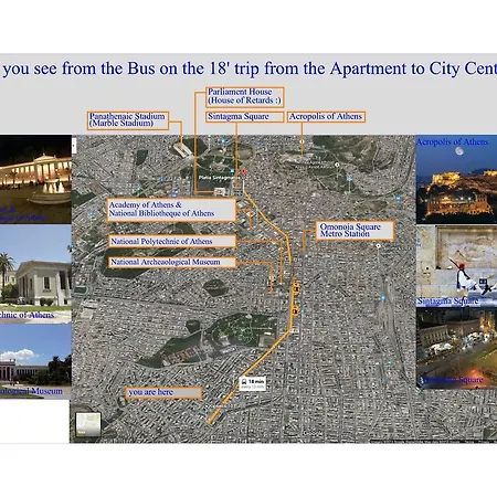 Apartment City 1 Athens