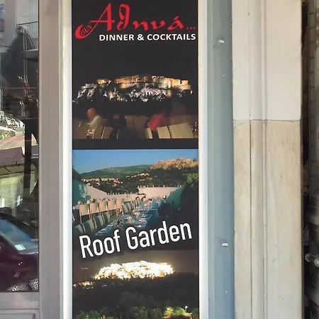 Soho Athene Atenas