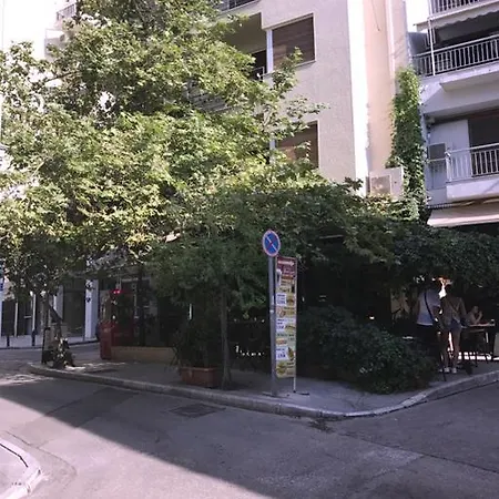Rastoni Near Acropolis Apartamento