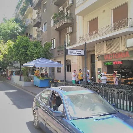 Dionysos Atena