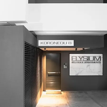 Elysium Boutique