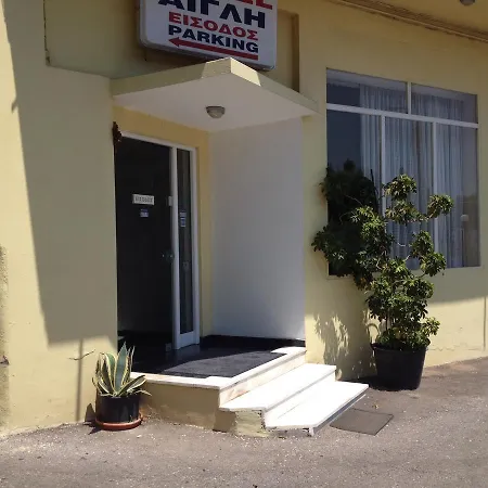 Aegli Hotel 2*