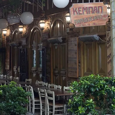 Auberge de jeunesse Acropolis Athènes