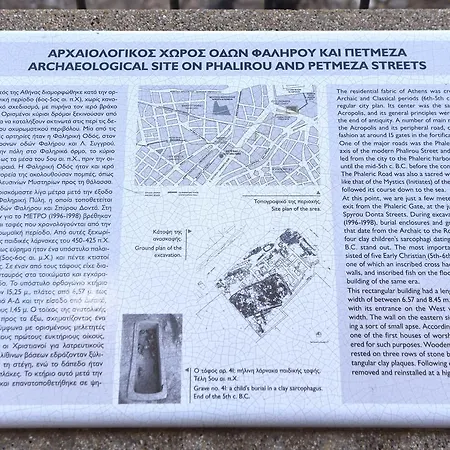 Lejlighed Pnyka 1 Athen