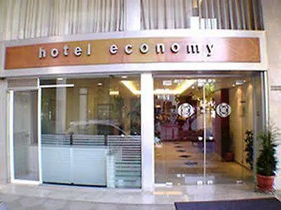 Economy Hotel Atenas