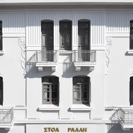 Innathens Aparthotel Atény