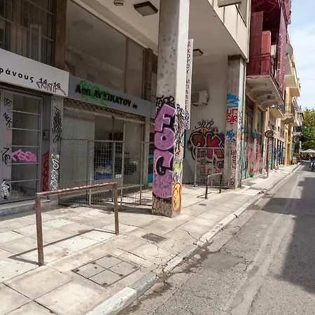 Landscape Luxury Flat Psyrri Square * Athens