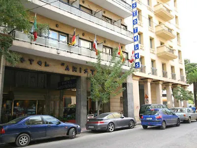 Aristoteles Hotel