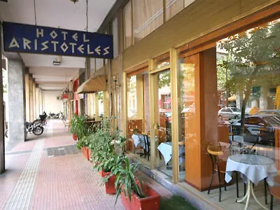 Hotel Aristoteles