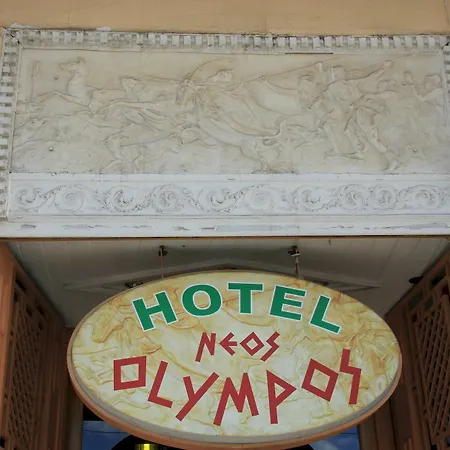 Neos Olympos Vandrarhem Aten