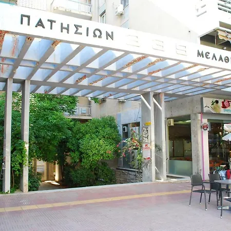 Διαμέρισμα King *