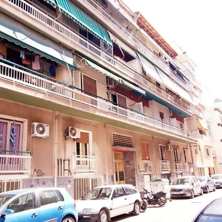 Center Cozy Athens