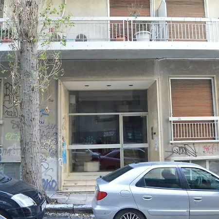 Darsiss 1 - Museum Athens