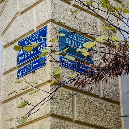 Homes Athens
