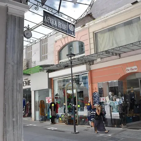 Historic Centre Renovated Apartment Athens