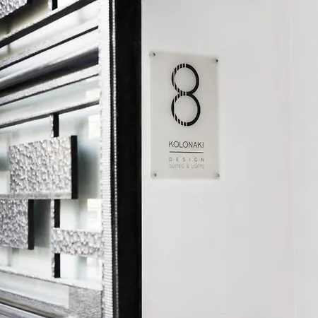 Kolonaki 8 - Design & Lofts Apartment Athens