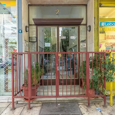 Athens Studio * Athens