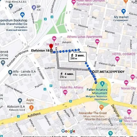 Apartment Center, Metro Metaxourgeio *