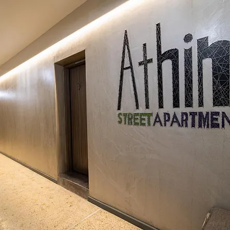 Athina Streetapartments Athens