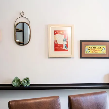 Downtown Lofts - The Acropolis Observatory Aparthotel 3*
