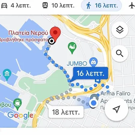 Διαμέρισμα Arma Faliro Αθήνα