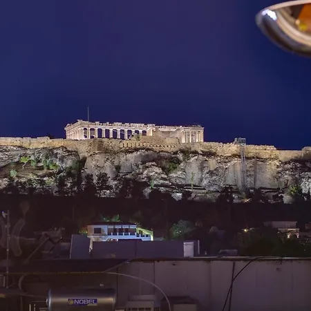 Elite Ermou Atene