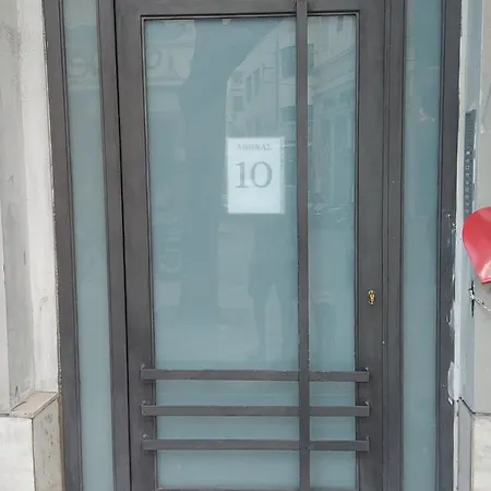 Appartamento In Monastiraki Atene