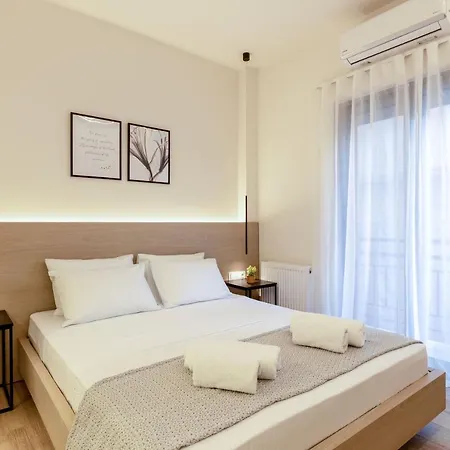 Apartamento Io Atenas