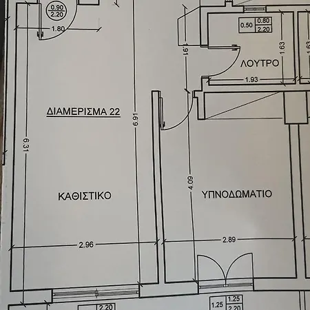 Modern In Exarchia Athens