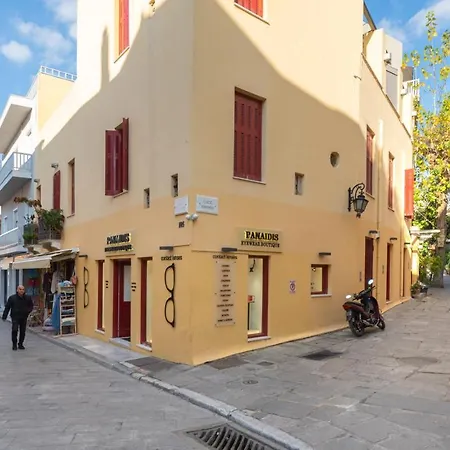 Appartement Plaka With Terrace View *