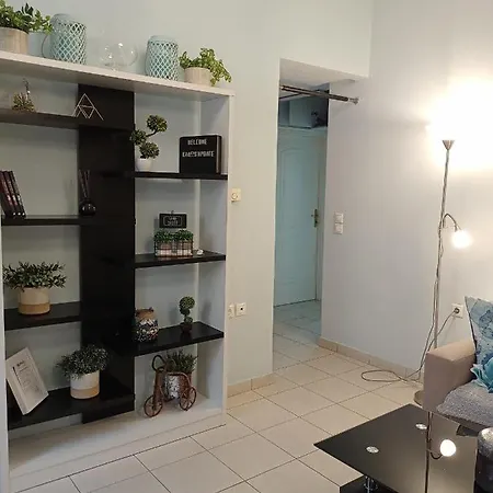 Apartament Myilios By Ilios Company *