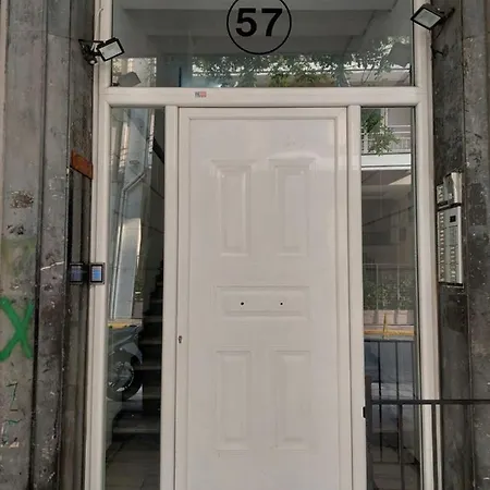 The Terrace Kiss Apartment *