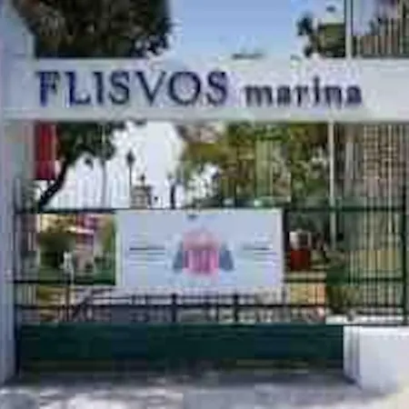 Διαμέρισμα Paleo Faliro Fully Equipped 2 Bedrooms 90 Sqm Big 200m To Free