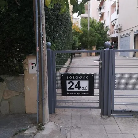 Athenian Luxury Apartment, Near Metro Station Chalandri, Nu 1 Διαμέρισμα
