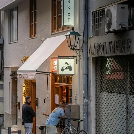 Athenian 1br Athens