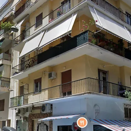 Apartamento Elegant - Pagrati *